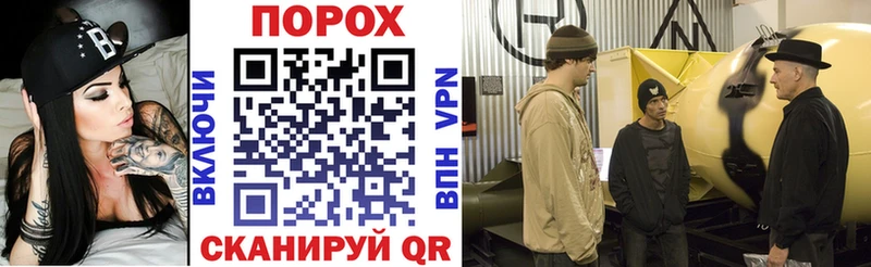 MEGA ONION  Электросталь  АМФ VHQ  где купить  