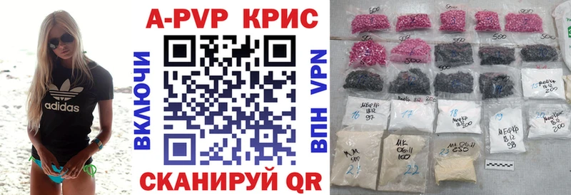 Alpha PVP Соль  Электросталь 