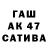 Alpha PVP СК Ava Xnata
