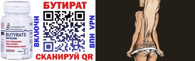 БУТИРАТ буратино  blacksprut зеркало  Электросталь 