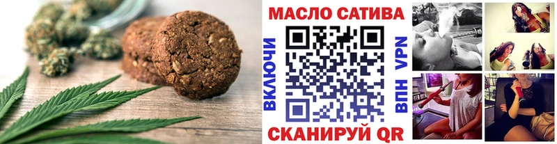 даркнет сайт  Электросталь  Еда ТГК марихуана 
