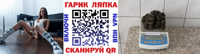 KRAKEN онион Электросталь Гашиш гарик