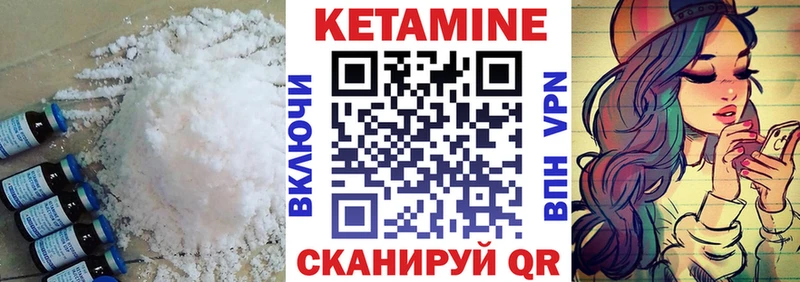 купить наркоту Электросталь Кетамин ketamine