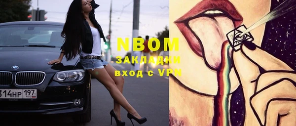 ГАЛЛЮЦИНОГЕННЫЕ ГРИБЫ Балахна