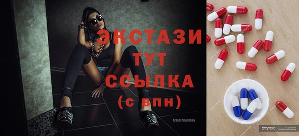 гашиш Балабаново