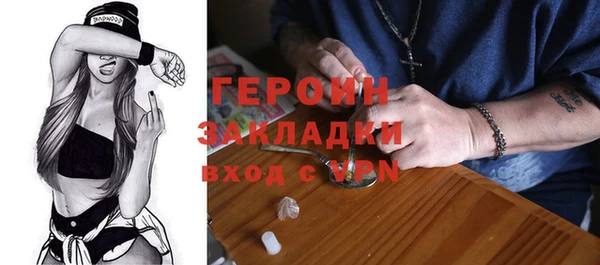 ГАЛЛЮЦИНОГЕННЫЕ ГРИБЫ Балахна