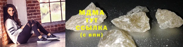 ГАЛЛЮЦИНОГЕННЫЕ ГРИБЫ Балахна