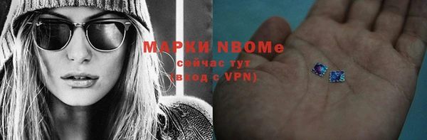 ГАЛЛЮЦИНОГЕННЫЕ ГРИБЫ Балахна