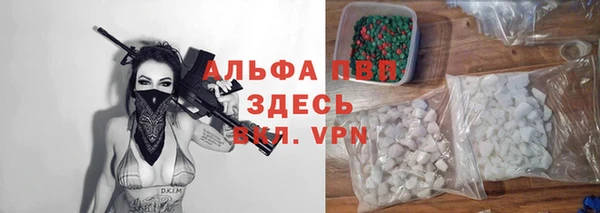 гашиш Балабаново