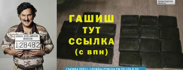 ГАЛЛЮЦИНОГЕННЫЕ ГРИБЫ Балахна
