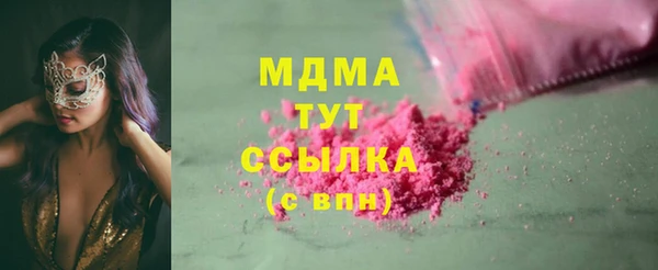 гашиш Балабаново