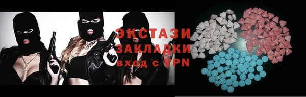 ГАЛЛЮЦИНОГЕННЫЕ ГРИБЫ Балахна