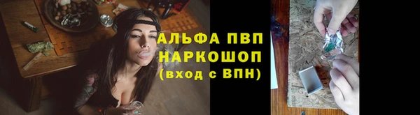 Альфа ПВП Баксан