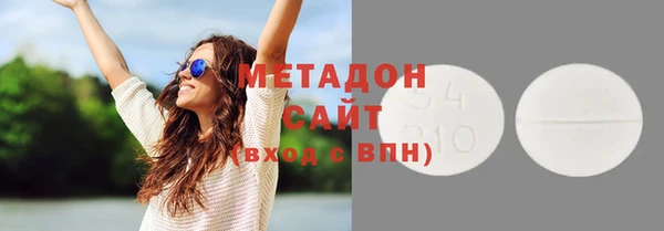 гашиш Балабаново