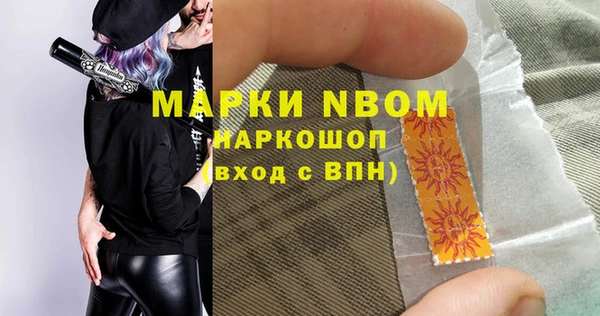 Альфа ПВП Баксан