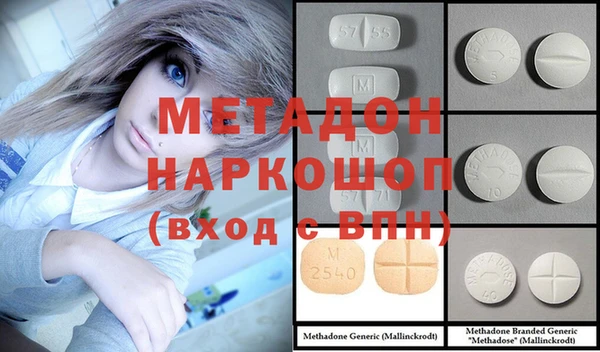 гашиш Балабаново