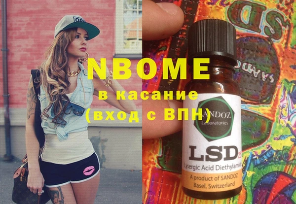 ГАЛЛЮЦИНОГЕННЫЕ ГРИБЫ Балахна