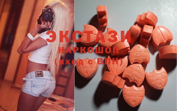 ГАЛЛЮЦИНОГЕННЫЕ ГРИБЫ Балахна
