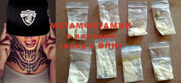 гашиш Балабаново