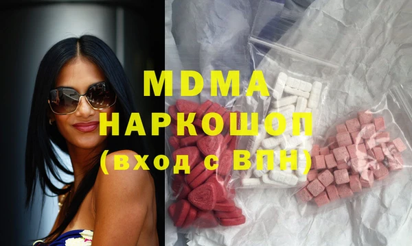 гашиш Балабаново