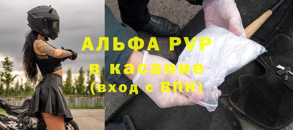 гашиш Балабаново