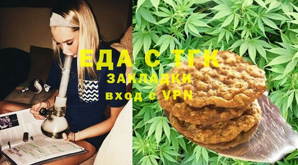 гашиш Балабаново