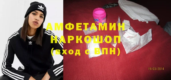 гашиш Балабаново