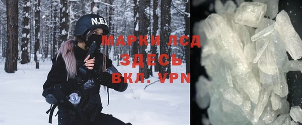 Альфа ПВП Баксан