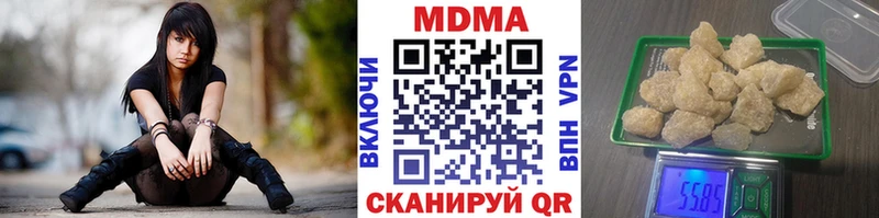 MDMA молли  omg ТОР  Электросталь 