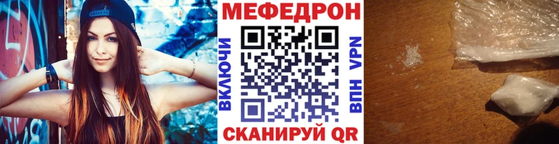 Меф кристаллы  как найти закладки  Электросталь 