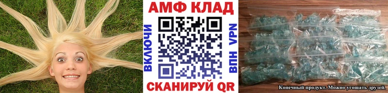 Первитин мет  Электросталь 