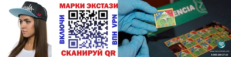 Марки NBOMe 1,5мг цены Электросталь
