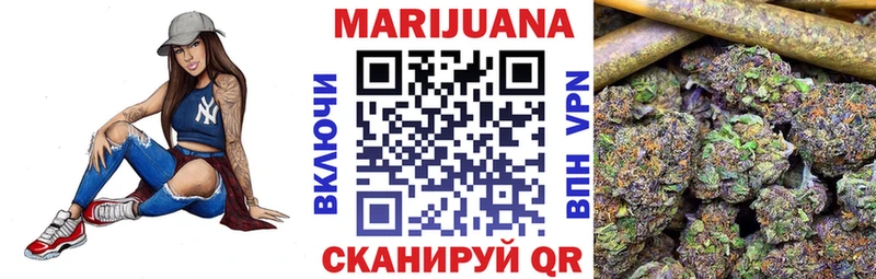 Каннабис марихуана  Электросталь 